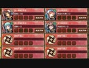 尾張にて名城は勇む -壱-【城プロRE ☆2改編成】