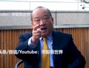 李毅：《新京报》是个什么报？