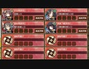 奥羽にて赤瓦を纏う -壱-　放置【城プロRE ☆2改以下編成】