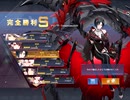 アズールレーン　ハードアビータ撃破（フルオート　125解放無し　全装備+10以下）