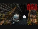 【音街ウナ】ウィッチャー3初見プレイ #64【VOICEROID実況】