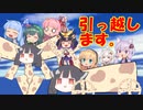【緊急連絡】その⑤
