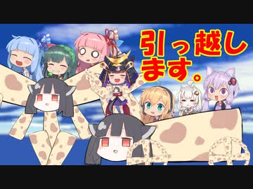 【緊急連絡】その⑤