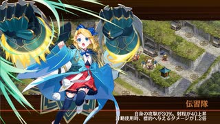 【城プロRE】曜日出兵 猛・蔵防衛戦　～金策の巻～　難しい 【星六改築以下縛り】