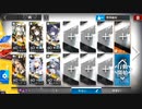 【アークナイツ】DH-EX-4(強襲),補助のみ / DH-EX-8,ヒーラーのみ【VOICEROID実況】