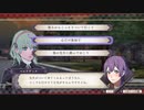 【実況】「風花雪月」をしゃくしゃくしてやるぜ　その152【黒鷲】