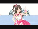 【MMD】好き！雪！本気マジック（島村卯月）