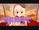 【さようなら】喫茶ステラと死神の蝶_第38回【PC実況】