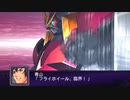 機体&パイロットが時空震動に巻き込まれるスパロボZ 破界篇【日本 7~8話】