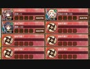 奥羽にて赤瓦を纏う -弐- 難しい　放置【城プロRE ☆3改以下編成】