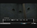 【善人シボウデス】ノナリーゲームアンビデックスエディションPart25