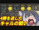 【シャドウバース】アンリミ版キャルウイッチで4勝逃した男の戦い