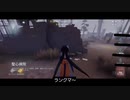 【第五人格】ねー！！何処で売ってるのぉ！！
