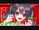 【美少女がミクと歌う】サラマンダー／てづっぴ(美少女)【歌ってみた】