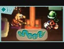 ◆10【moon】ゲームをやめたはずなのに…？？？【実況】