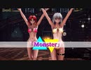 【東方MMD】 美鈴と咲夜で Lady GaGa「Monster」1080P