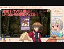 【にじさんじ切り抜き】遊城十代と魂のデュエルをする葉山舞鈴【週刊葉山1月17日～1月23日号】