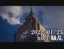 ショートサーキット出張版読み上げ動画7445