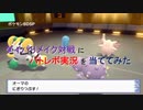 【BDSP】ダイパリメイク対戦にバトレボ実況を当ててみた2【ダブル】