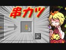 【minecraft】グレッグテックでまったり工業演習　part3