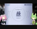 【FF7FS】最期はスタンレイと共に【VOICEVOX実況】＃13