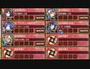 【字幕有】尾張にて名城は勇む -参- 超難【城プロRE 彦根城+☆4改以下イベユニ 平均Lv61】