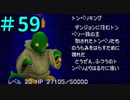 トラウマの王－FF8を誠実に初見プレイ（編集版）59