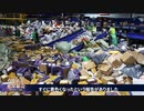 輸入品をウイルス扱い ／ バスケ役人 ／ 激しさを増す 汚職vs反汚職(汚職)