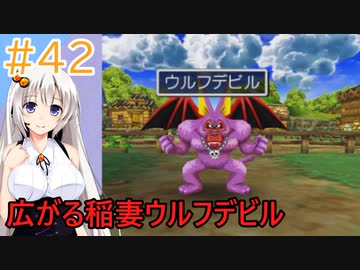 【ドラゴンクエスト7】すぐ喧嘩するドラゴンクエスト【ボイスロイド実況プレイ】42