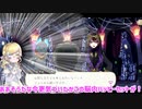 【ツイステ】徒然ッドワンダーランド_Part2「ドタバタ入学式！？(後編)」【ゆっくり実況】