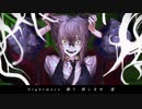 Nightmare 歌ってみた