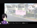 完走できるか分からないホラゲ実況『ドキドキ文芸部』part04-1