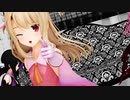 【Fate/MMD】WAVE【プリヤ】