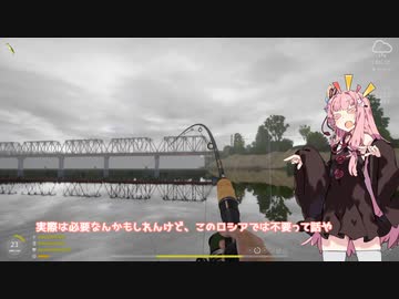 茜お姉ちゃんが川釣りのバイトをする話　1月号