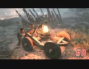 【実況】絶望の淵で生き延びる-part8-【A Plague Tale: Innocence】