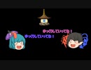 【ゆっくり】これがこがぬえのあらすじ【誰得】