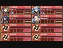 【字幕有】奥羽にて赤瓦を纏う -参- 超難　放置【城プロRE ☆4改以下イベユニ 平均Lv55】