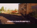 【Escape from Tarkov】京町セイカといくタルコフ市ゴミ掃除　part 5【VOICEROID+実況】
