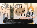 【被虐のノエル】復讐したくて…＃11-4【ゲーム実況】