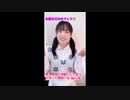 小野田華凜 14歳になりました