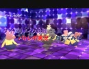 【BDSP】ダイパリメイク対戦にバトレボ実況を当ててみた7【ダブル】