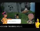 迫真夏部サマーインマーラの裏技Part2