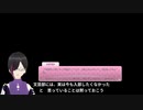 完走できるか分からないホラゲ実況『ドキドキ文芸部』part04-2