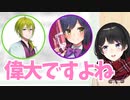 にじさんじの父と母と言っても過言ではない2人