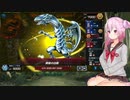 【６】ロサが飽きるまでROSAで遊ぼう【遊戯王マスターデュエル】