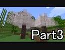 実況初心者の工業生活#3【マインクラフト】