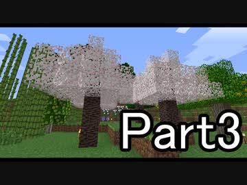 実況初心者の工業生活#3【マインクラフト】