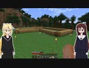 【Minecraft】#25　悲しい出来事は突然起こる…【ゆっくり実況 & ゆっくり雑談】