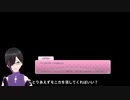 完走できるか分からないホラゲ実況『ドキドキ文芸部』part04-3