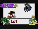 ポケモンに無知な男が【ポケットモンスター金】実況プレイ【27】
